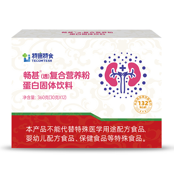 特康特食暢甚(透)復(fù)合營(yíng)養(yǎng)粉蛋白固體飲料.jpg 特康特食暢甚(透)復(fù)合營(yíng)養(yǎng)粉蛋白固體飲料.jpg