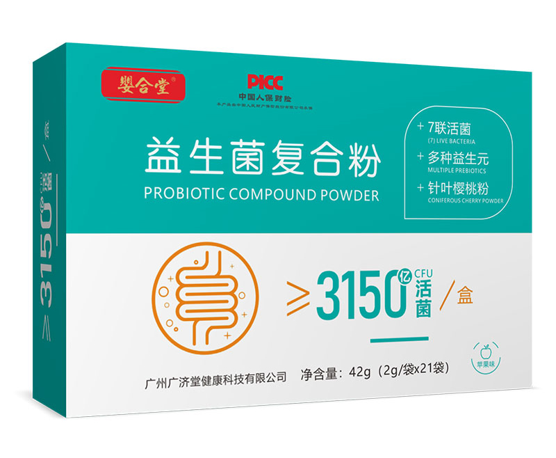 嬰合堂益生菌復合粉.jpg