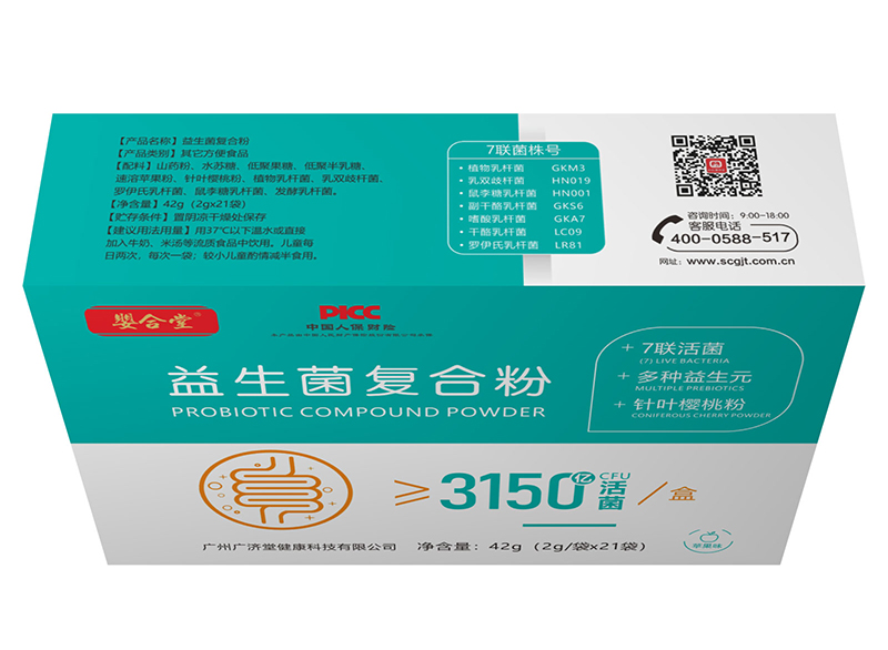 嬰合堂益生菌復合粉02.jpg