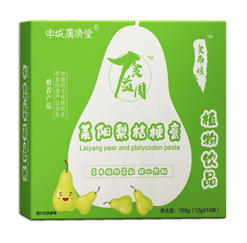 食益周萊陽梨桔梗膏.jpg 食益周萊陽梨桔梗膏.jpg