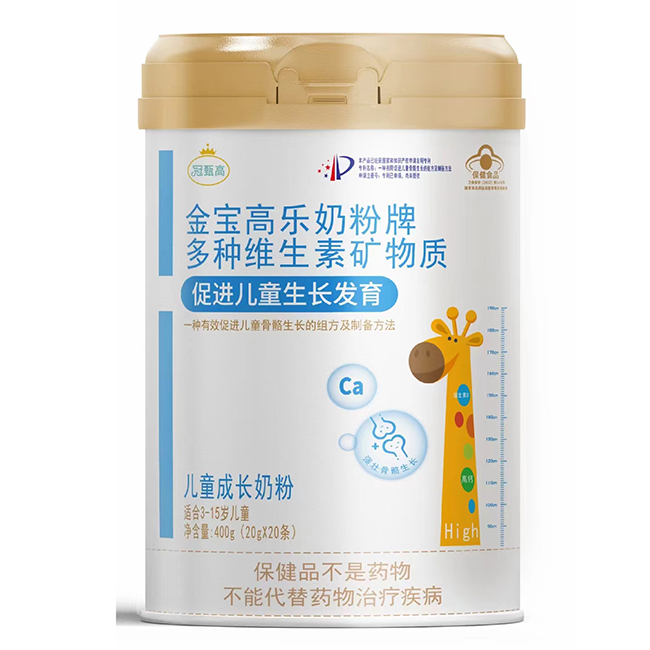冠甄高金寶高樂(lè)奶粉牌多種維生素礦物質(zhì)兒童成長(zhǎng)奶粉.jpg 冠甄高金寶高樂(lè)奶粉牌多種維生素礦物質(zhì)兒童成長(zhǎng)奶粉.jpg