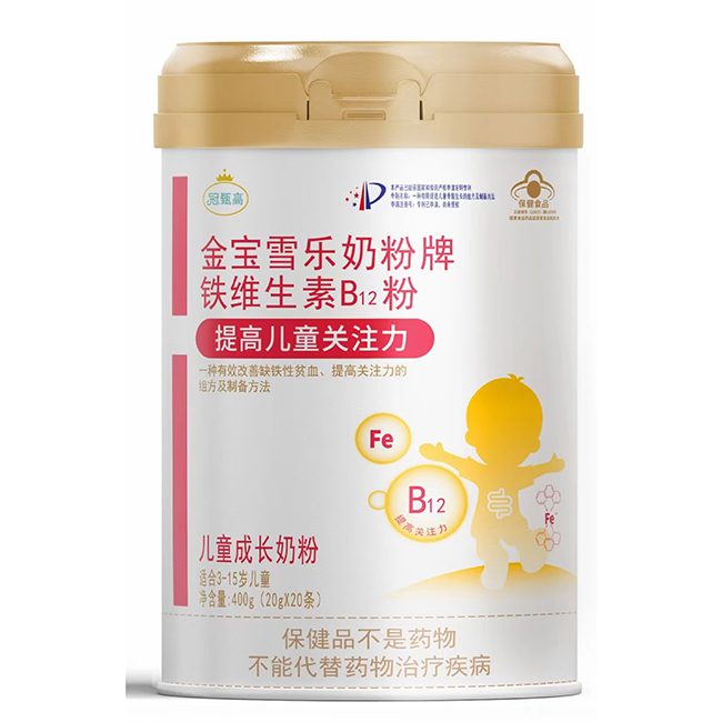 冠甄高金寶雪樂奶粉牌鐵維生素B12粉兒童成長奶粉.jpg 冠甄高金寶雪樂奶粉牌鐵維生素B12粉兒童成長奶粉.jpg