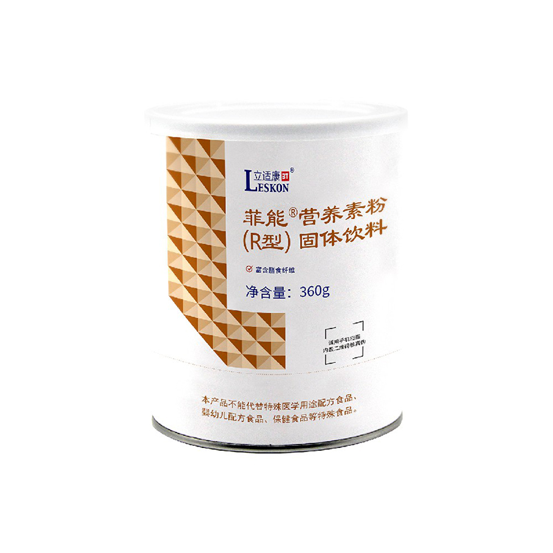 立適康菲能營(yíng)養(yǎng)素粉(R型).jpg 立適康菲能營(yíng)養(yǎng)素粉(R型).jpg