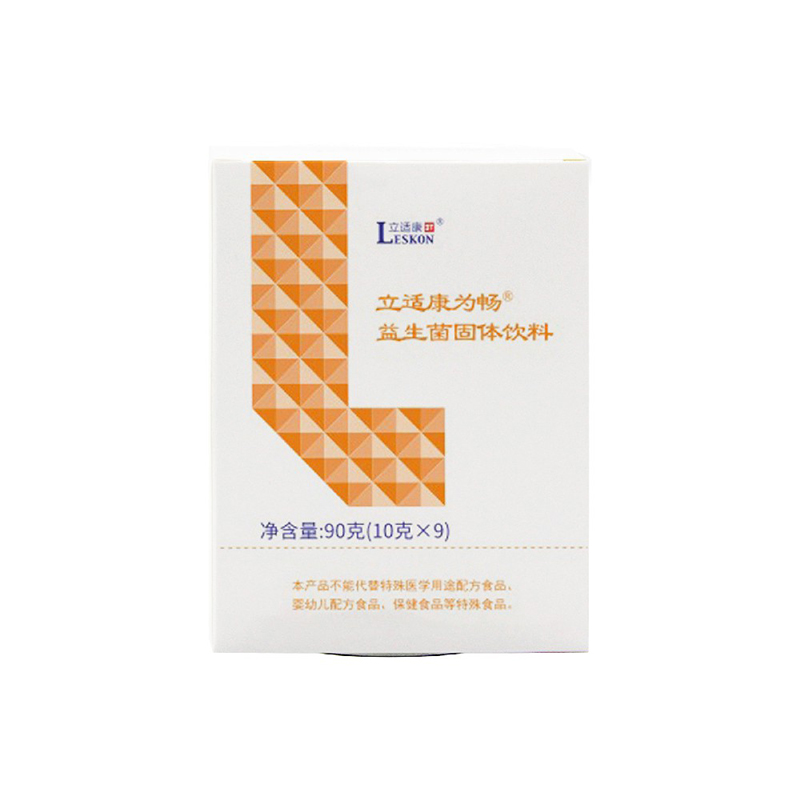 立適康為暢益生菌.jpg 立適康為暢益生菌.jpg