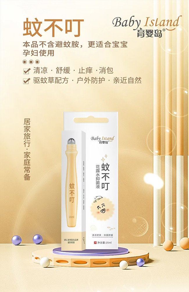  ����u�ò�����¶ˮ�־�Һ �L����