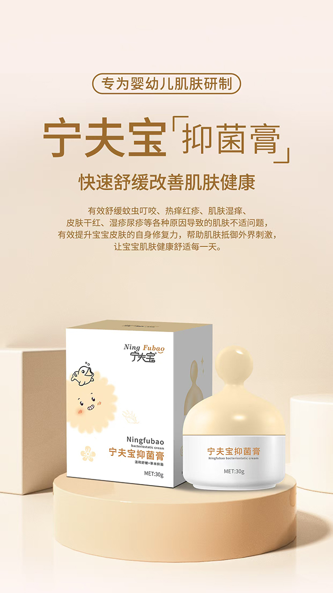  ����u�����־���30g