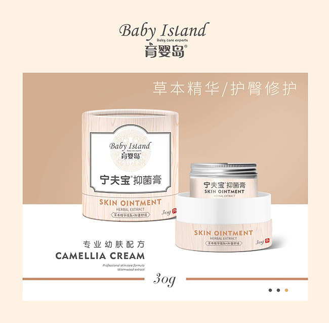  ����u�����־���30g