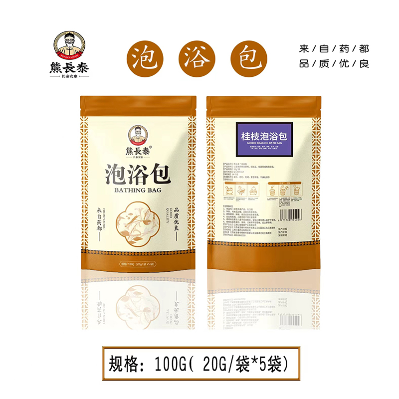 熊長(zhǎng)泰桂枝泡浴包.jpg 熊長(zhǎng)泰桂枝泡浴包.jpg