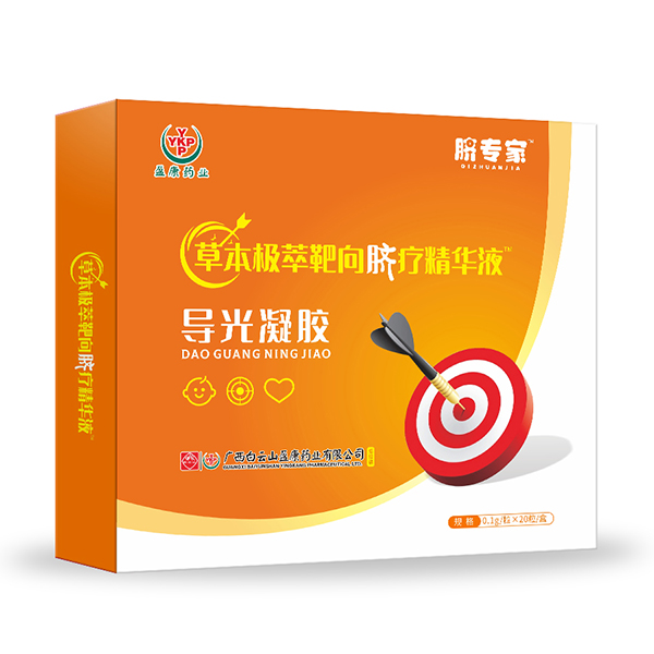 白云山臍專家草本極萃靶向臍療精華液-腹瀉.jpg 白云山臍專家草本極萃靶向臍療精華液-腹瀉.jpg