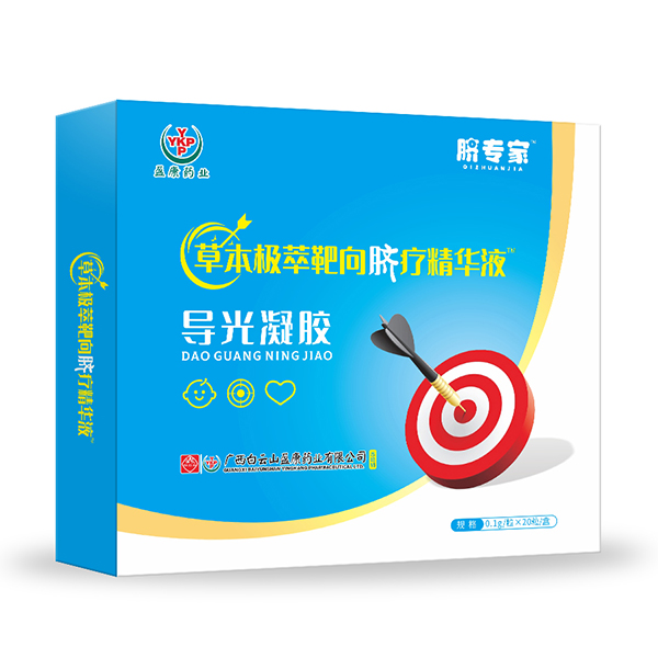 白云山臍專家草本極萃靶向臍療精華液-咳嗽.jpg 白云山臍專家草本極萃靶向臍療精華液-咳嗽.jpg