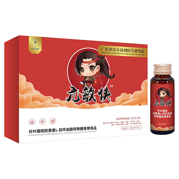 漢方湯劑亢敏俠針葉櫻桃核黃素L-抗壞血酸特殊膳食用食品 - 副本.jpg 漢方湯劑亢敏俠針葉櫻桃核黃素L-抗壞血酸特殊膳食用食品 - 副本.jpg