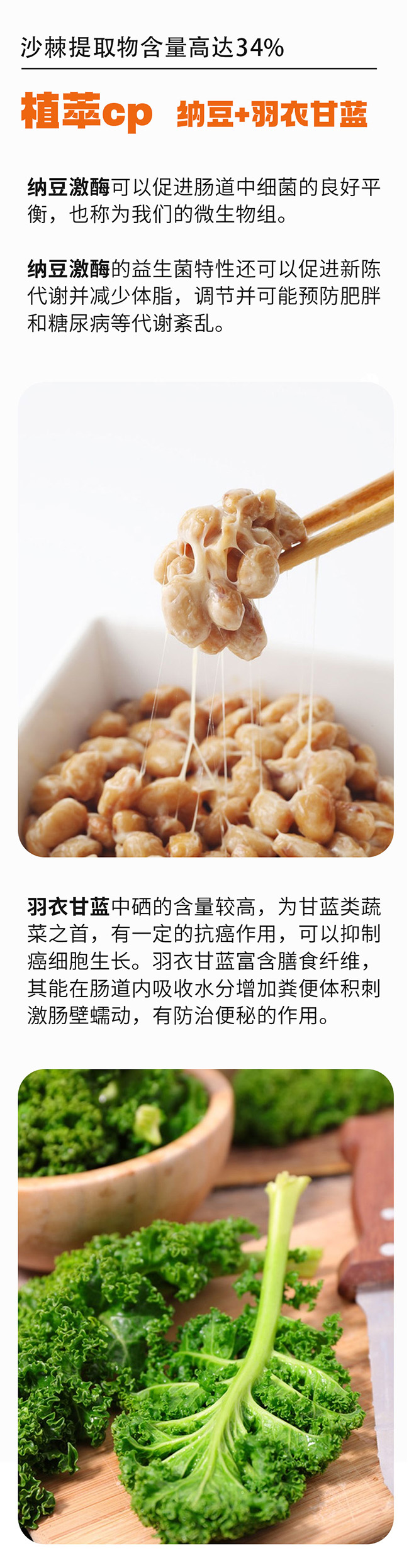 呀啦嗦棘維多沙棘多維咀嚼片詳情 (6).jpg 呀啦嗦棘維多沙棘多維咀嚼片詳情 (6).jpg