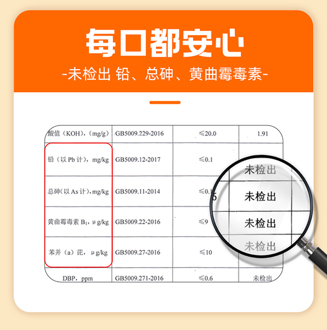 呀啦嗦沙棘果油詳情 (10).jpg