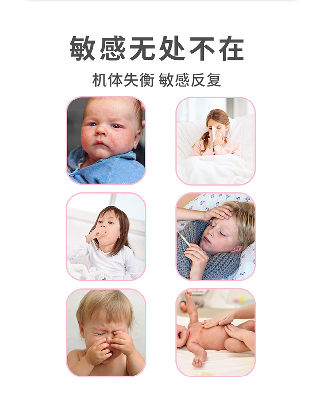 德萊維奧可維敏復合益生菌詳情 (2).jpg