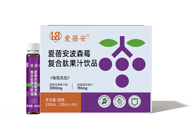 愛蓓安波森莓復合肽果汁飲品