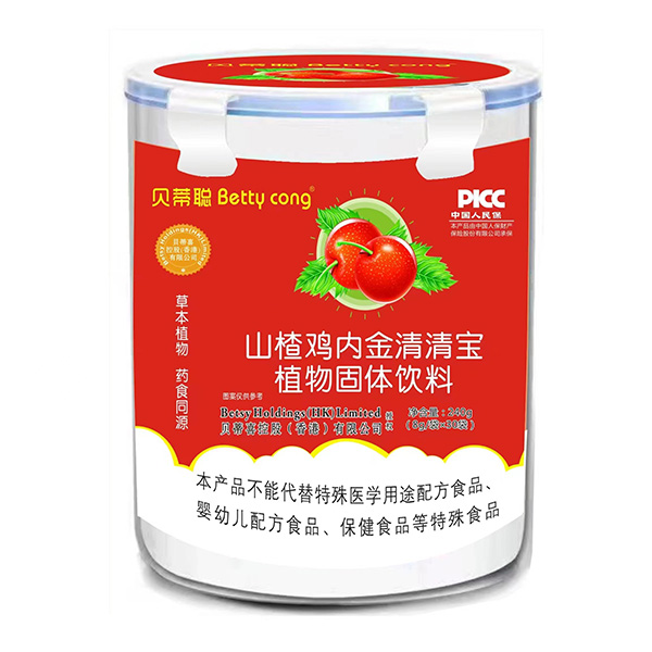 貝蒂聰山楂雞內(nèi)金清清寶植物固體飲料.jpg 貝蒂聰山楂雞內(nèi)金清清寶植物固體飲料.jpg