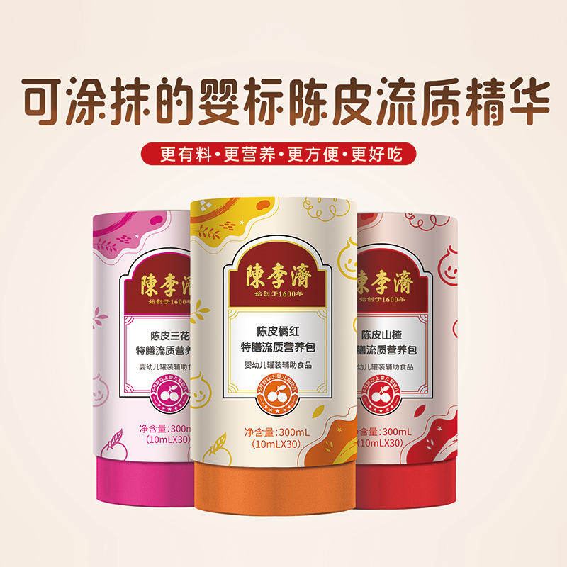 陳李濟(jì)特膳流質(zhì)營(yíng)養(yǎng)包.jpg 陳李濟(jì)特膳流質(zhì)營(yíng)養(yǎng)包.jpg