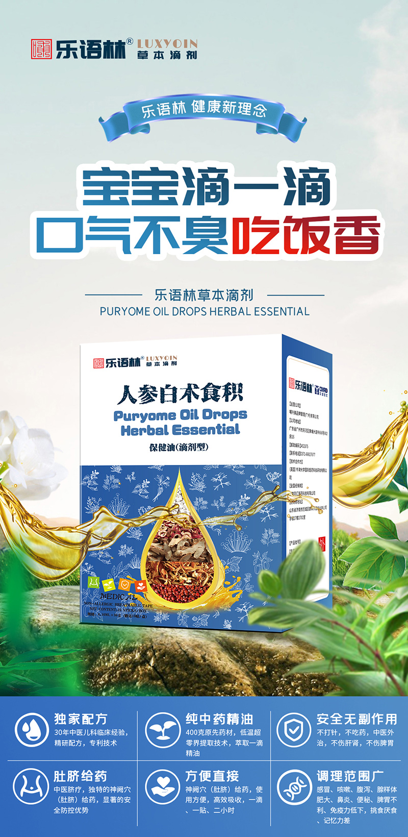 ���Z�ֲݱ��΄� �˅����gʳ�e�����ͣ��΄��ͣ�.jpg