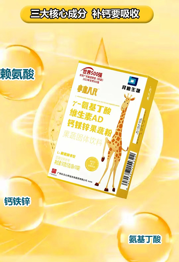 Сľ�˳ߦ�-��������S����AD�}�F�\���߷� OEM �����_(k��i)��������ĸ�뽡����ƪ