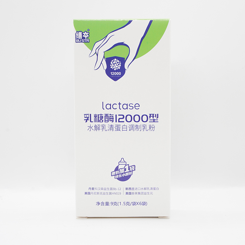 乳糖酶12000型水解乳清蛋白調(diào)制乳粉.jpg 乳糖酶12000型水解乳清蛋白調(diào)制乳粉.jpg