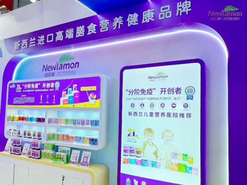 紐樂曼為消費者提供權威指南07.png 紐樂曼為消費者提供權威指南07.png