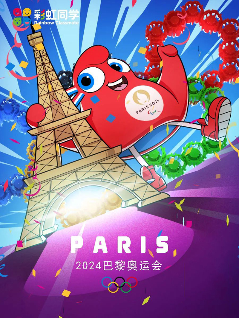 彩虹同學(xué)奧運(yùn)吉祥物獎(jiǎng)牌五環(huán).jpg 彩虹同學(xué)奧運(yùn)吉祥物獎(jiǎng)牌五環(huán).jpg