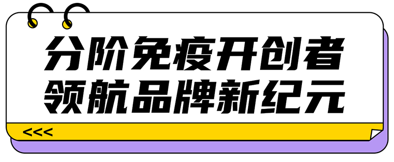 紐樂曼Honour Team醫(yī)學營養(yǎng)開拓營第13期站圓滿結營04.jpg