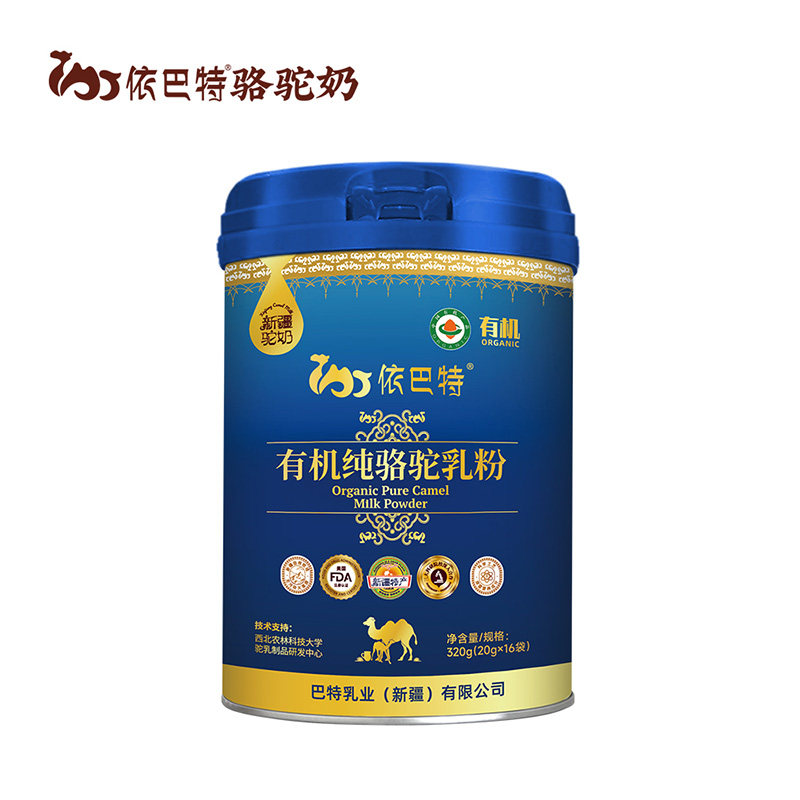 依巴特有機(jī)純駝乳粉罐裝.jpg