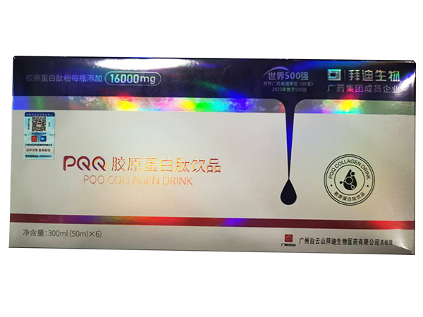 ��Ԫ�󽡿��\(ch��ng)��ȫ��(gu��)������OEM�����������?x��n)r(ji��)�Ƚ����Ʒ