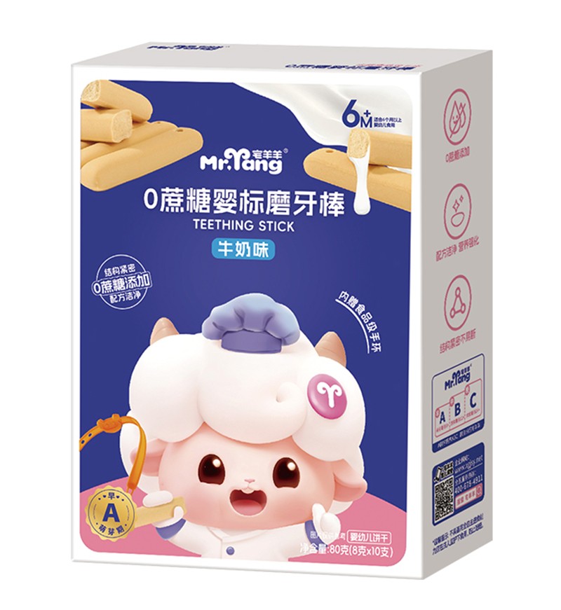 宅羊羊0蔗糖嬰標(biāo)磨牙棒牛奶味.jpg