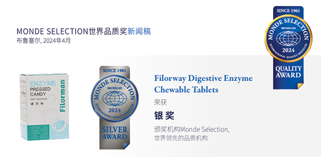 Monde Selection���ت�.jpg