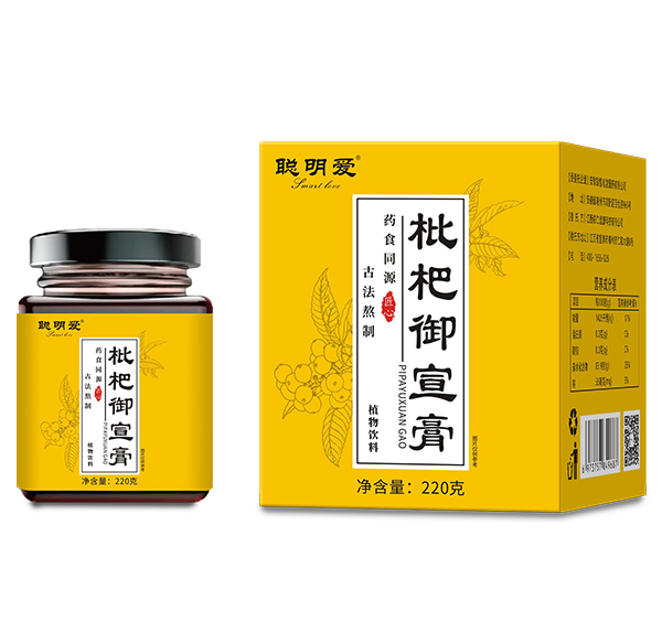 聰明愛(ài)枇杷御宣膏