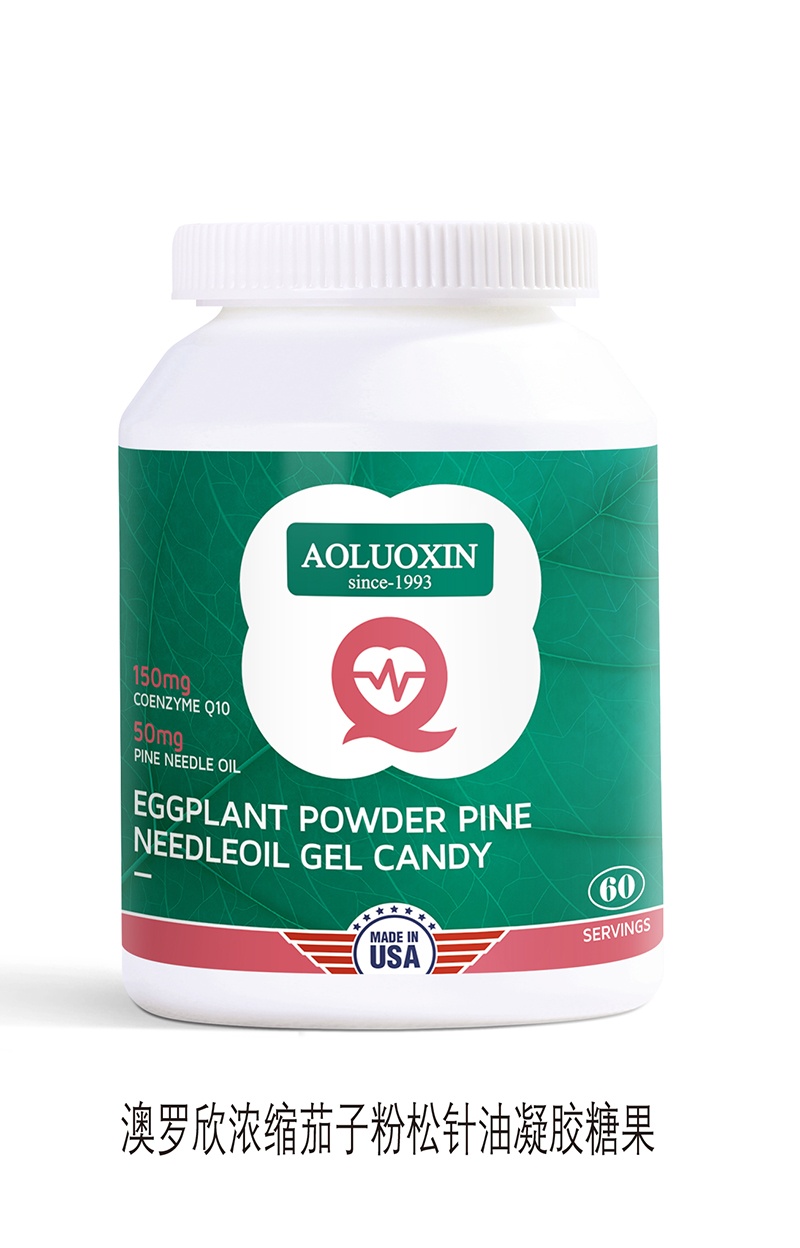 澳羅欣-濃縮茄子粉松針油凝膠糖果.jpg 澳羅欣-濃縮茄子粉松針油凝膠糖果.jpg
