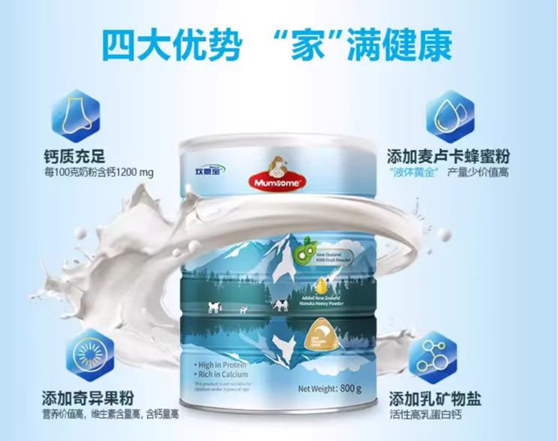 歡恩寶全家營(yíng)養(yǎng)奶粉.jpg 歡恩寶全家營(yíng)養(yǎng)奶粉.jpg