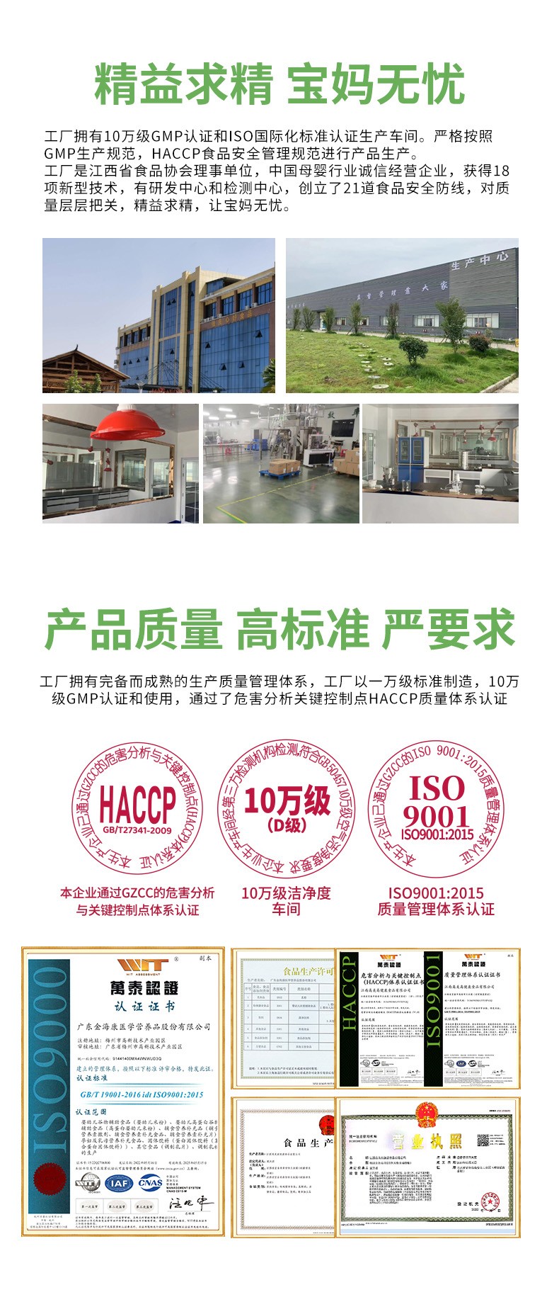 睿無(wú)限清潤(rùn)葆菊花金銀花固體飲料12g詳情 (7).jpg