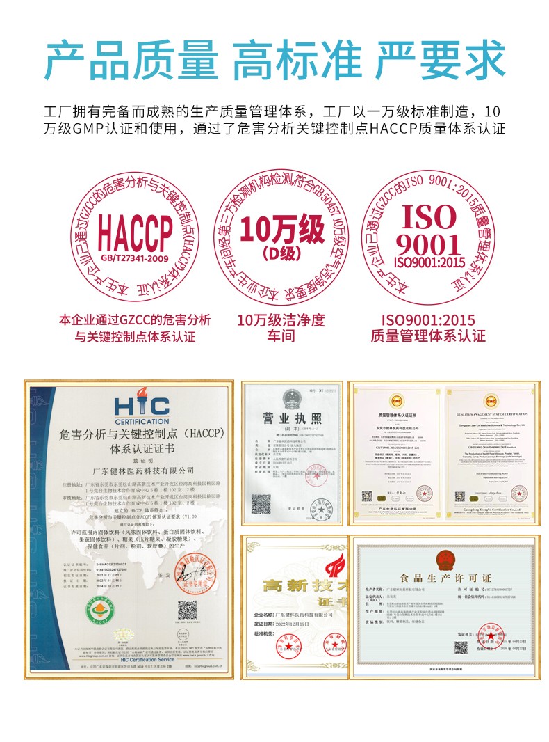 睿無(wú)限睿智版DHA藻油凝膠糖果10粒詳情 (8).jpg