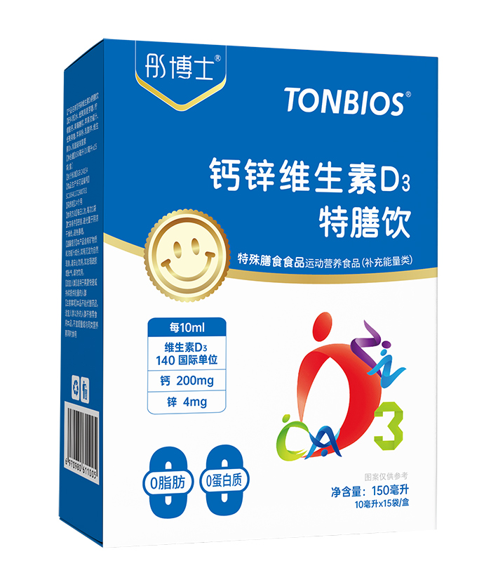 ֱ��ͯ�I�B(y��ng)ʹ�c(di��n)��ͮ��ʿ�}�\�S D3 ���������