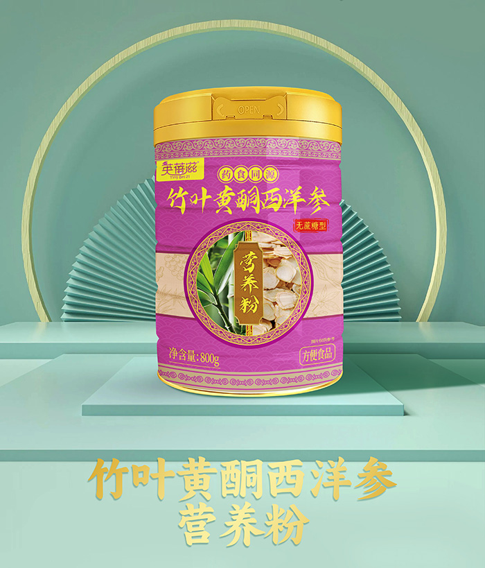 Ӣ����ˎʳͬԴ�I�B(y��ng)�ۣ��������t(y��)�ǻ������콡�����x��