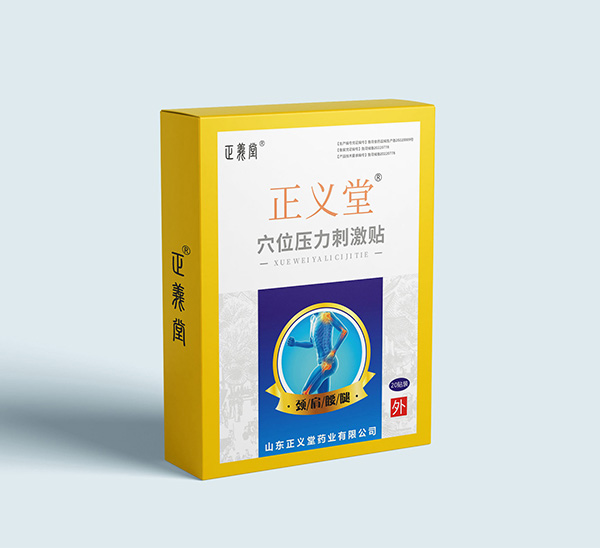 �������o(h��)�Ј��C(j��)�������x��Ѩλ�����̼��Nȫ�����̆���(d��ng)