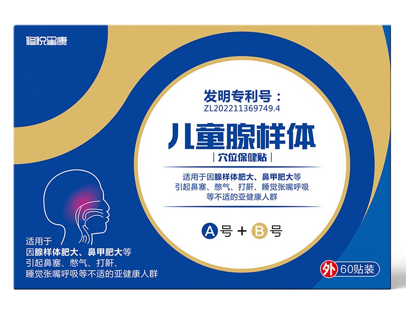 �ސ��ǿ���ͯ�٘��wѨλ�����N �_�������N���o(h��)���L