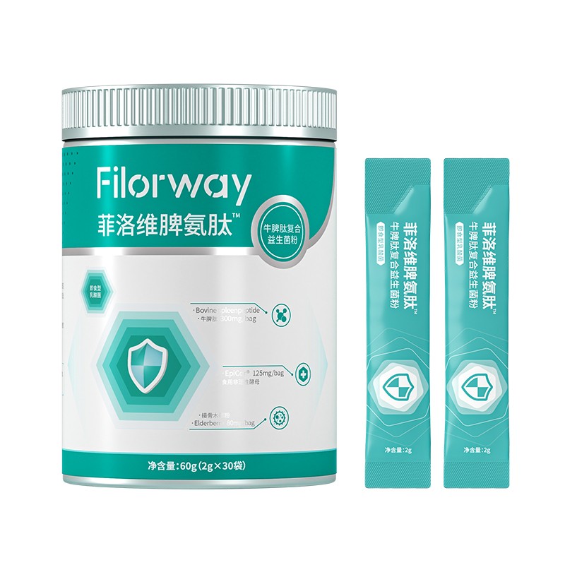 菲洛維脾氨肽牛脾肽復(fù)合益生菌粉(藍(lán)罐)