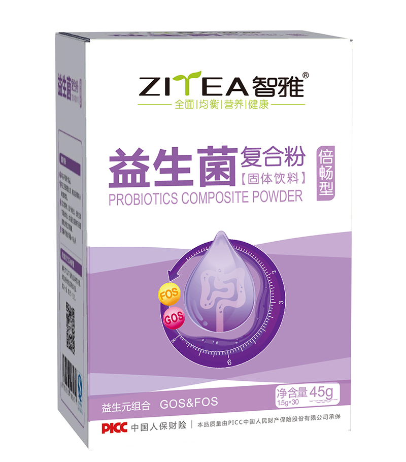 智雅益生菌復(fù)合粉 倍暢型
