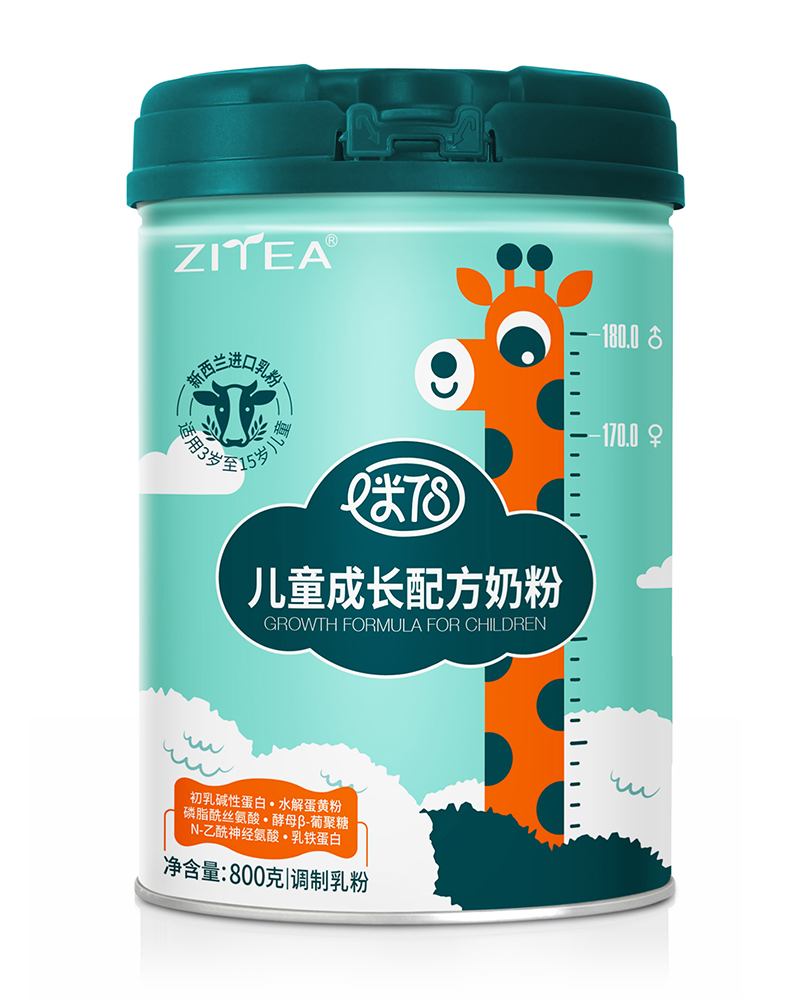 智雅一米78兒童成長配方奶粉 800克.jpg 智雅一米78兒童成長配方奶粉 800克.jpg