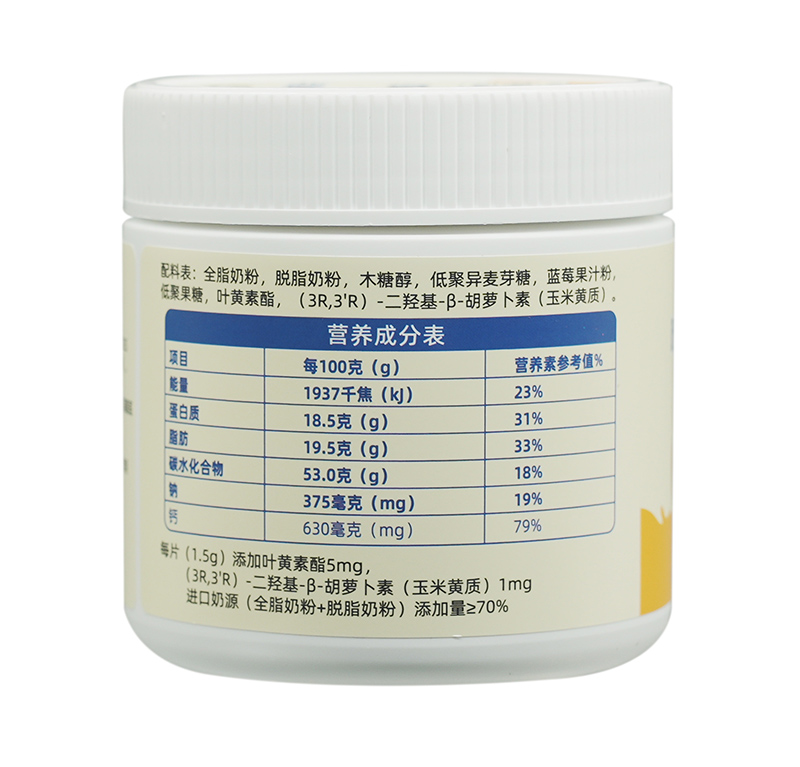 金奇仕葉黃素酯調(diào)制乳片02