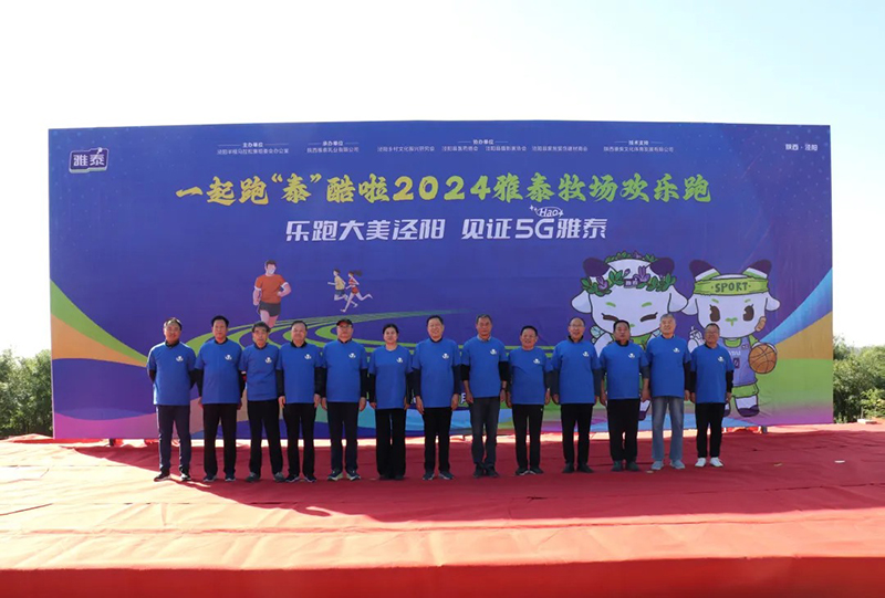 ���ܴ������ Ҋ�C5G��̩|2024��̩�����g���܈A�M�ɹ���