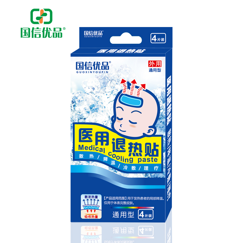 國信優(yōu)品醫(yī)用退熱貼4貼.jpg 國信優(yōu)品醫(yī)用退熱貼4貼.jpg
