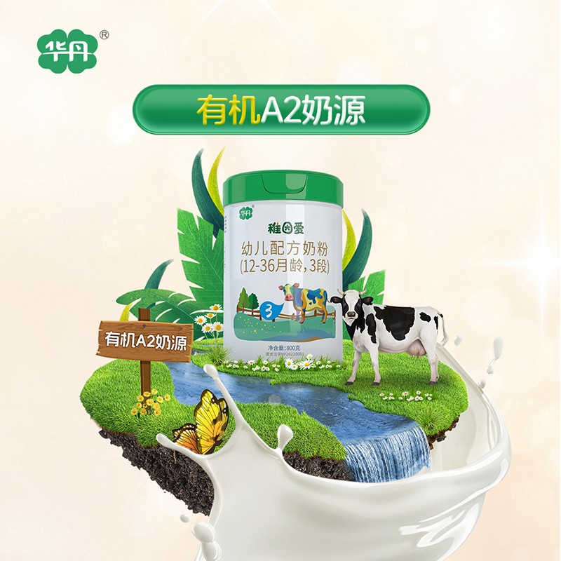   �A��������׃��䷽�̷ۣ�12-36���g��3�Σ�01