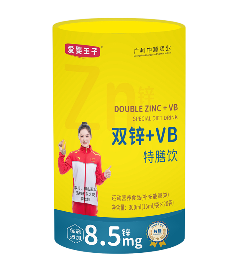 愛(ài)嬰王子雙鋅+VB特膳飲.jpg 愛(ài)嬰王子雙鋅+VB特膳飲.jpg