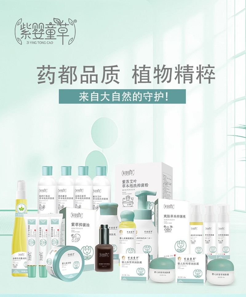 �ϋ�ͯ�݋냺�eѩ�ݝ��w˪���̆���(d��ng) �＾�o(h��)�w��(y��u)�x��Ʒ