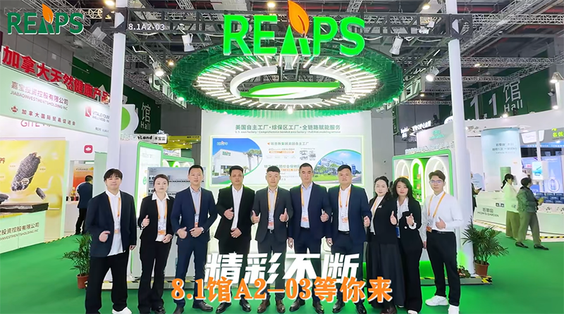 REAPS����˹���F(tu��n)�߸��M(j��n)����OEMȫ�·����(w��)�x�ܠI�B(y��ng)ƷƷ�ƽ��O(sh��)